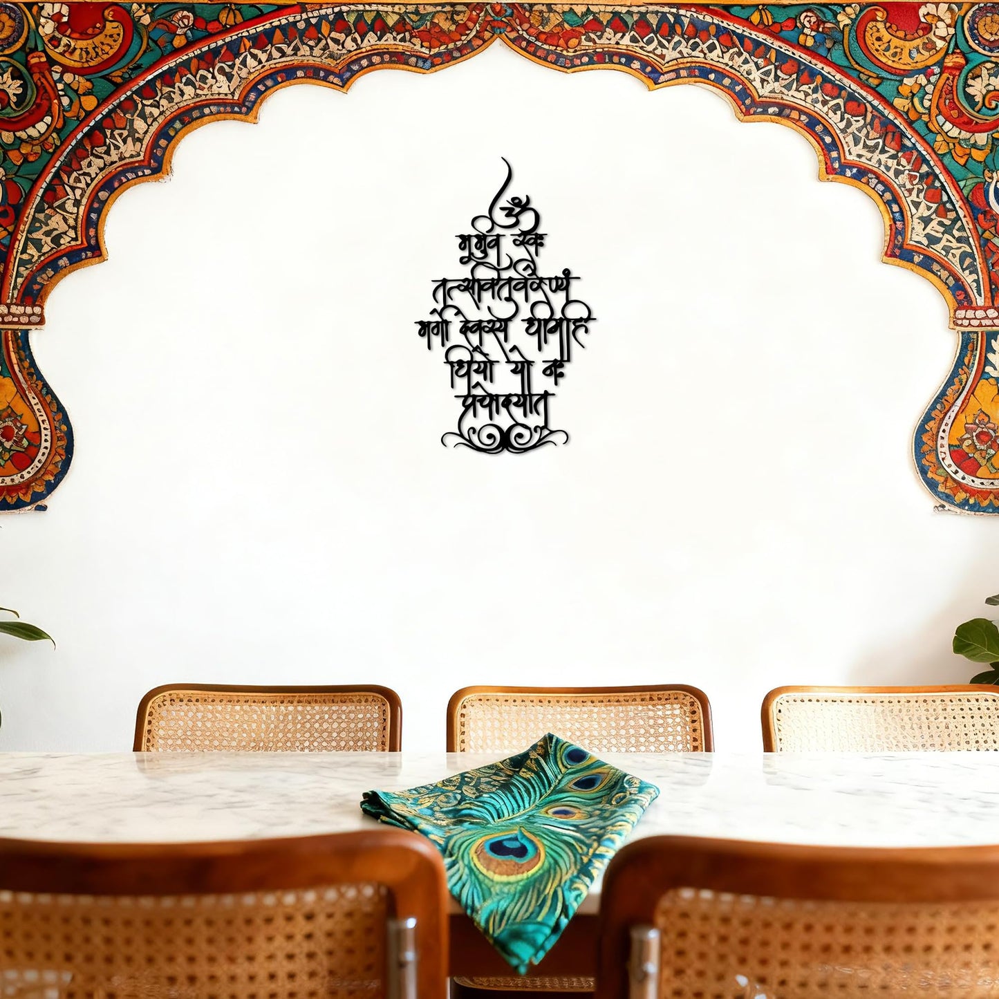 YATEASLU Gayatri Mantra Metal Wall Art, Sanskrit Prayer in Temple Shape Design, Spiritual Yoga & Meditation Gift, Zen Wall Art, Hindu Wall Decor for Pooja Room
